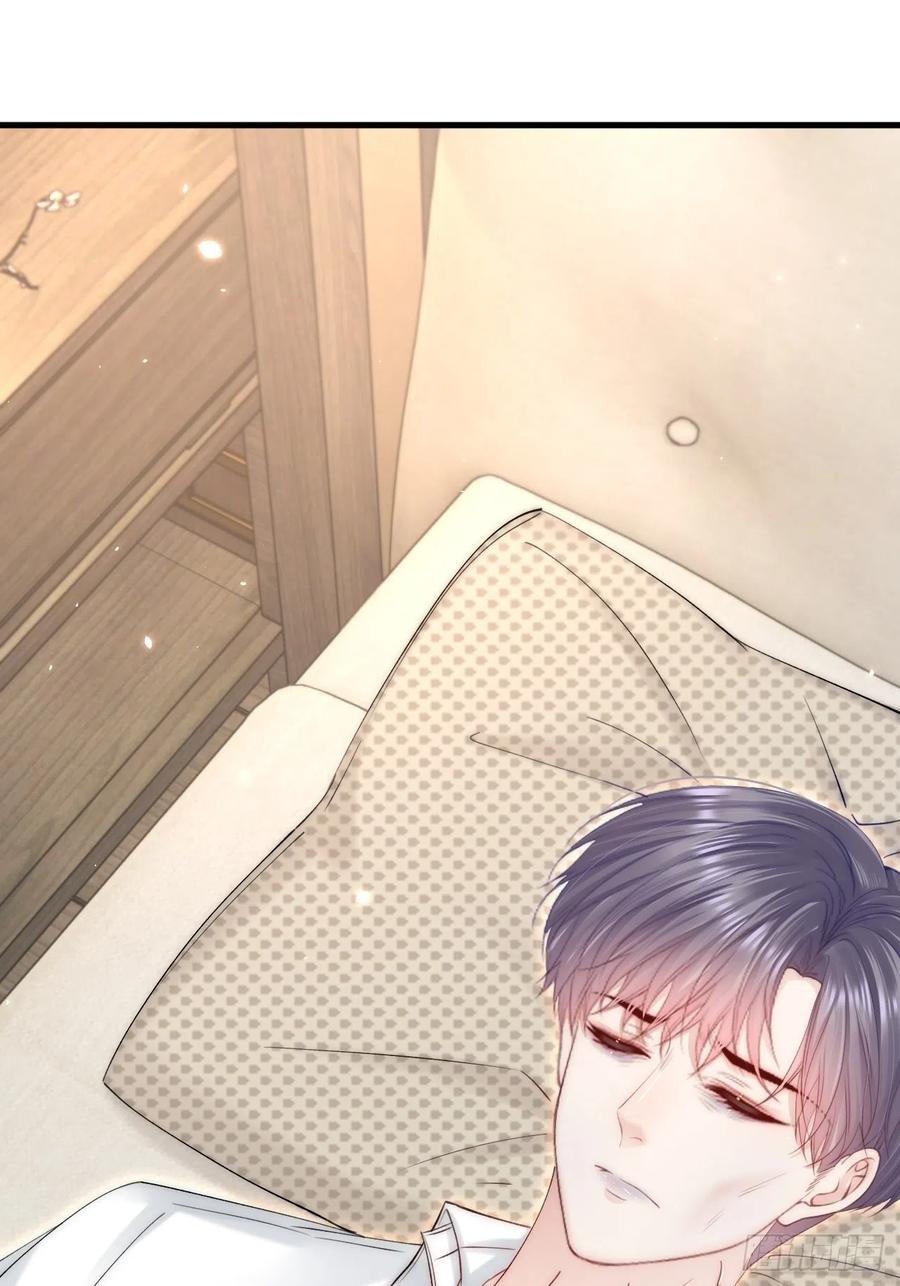 朝西，In or out - 第174话 勇气 - 第42张图