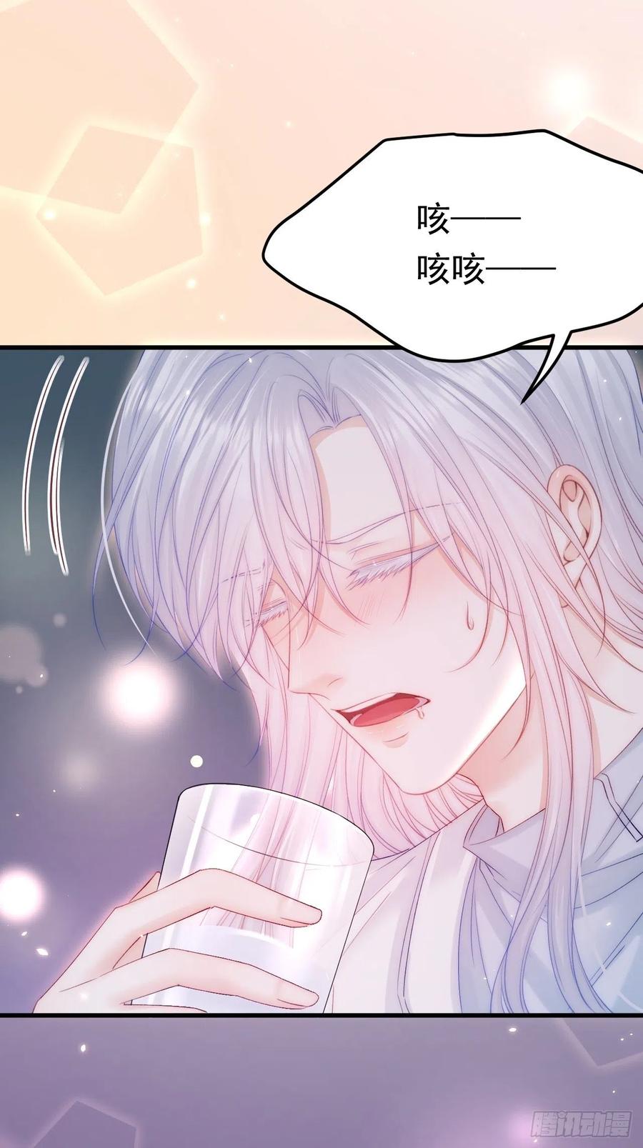 朝西，In or out - 第174话 勇气 - 第11张图