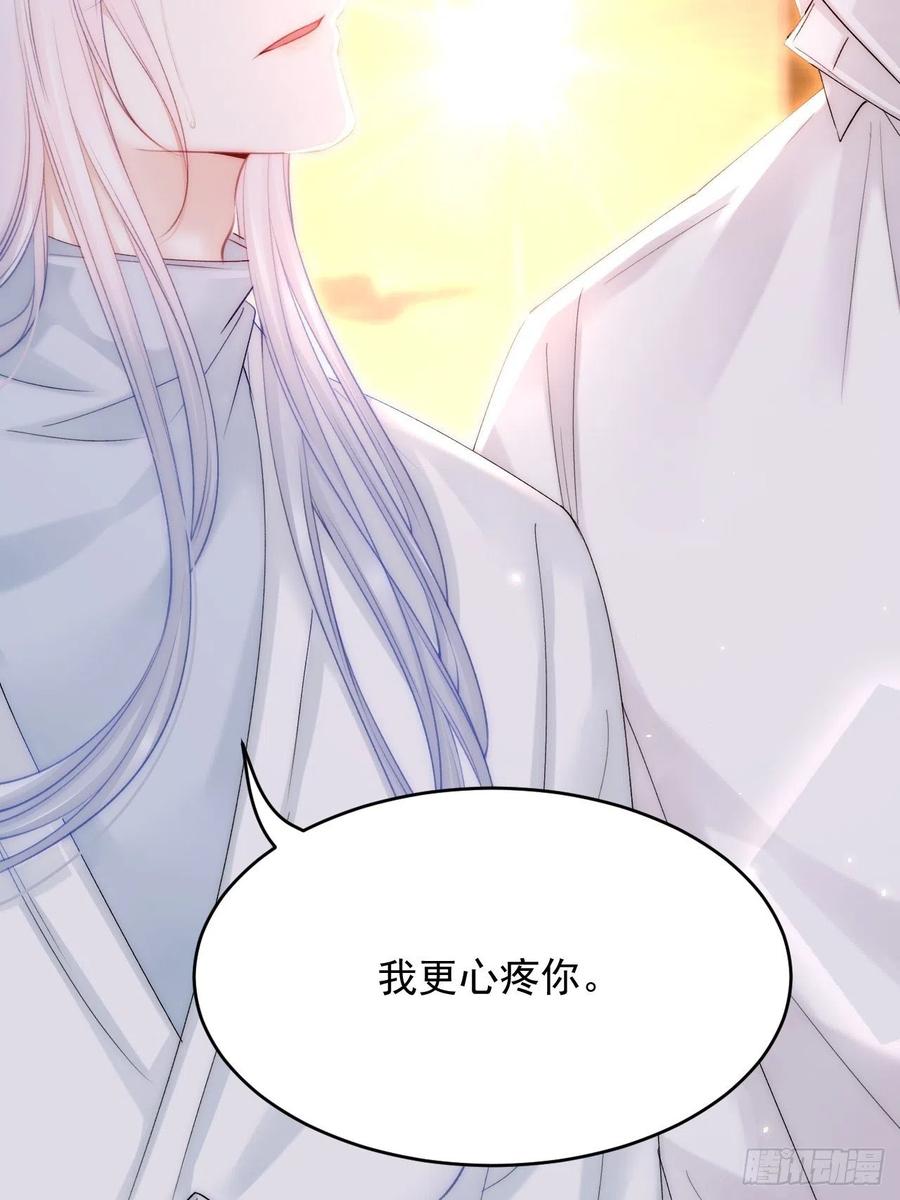 朝西，In or out - 第174话 勇气 - 第26张图