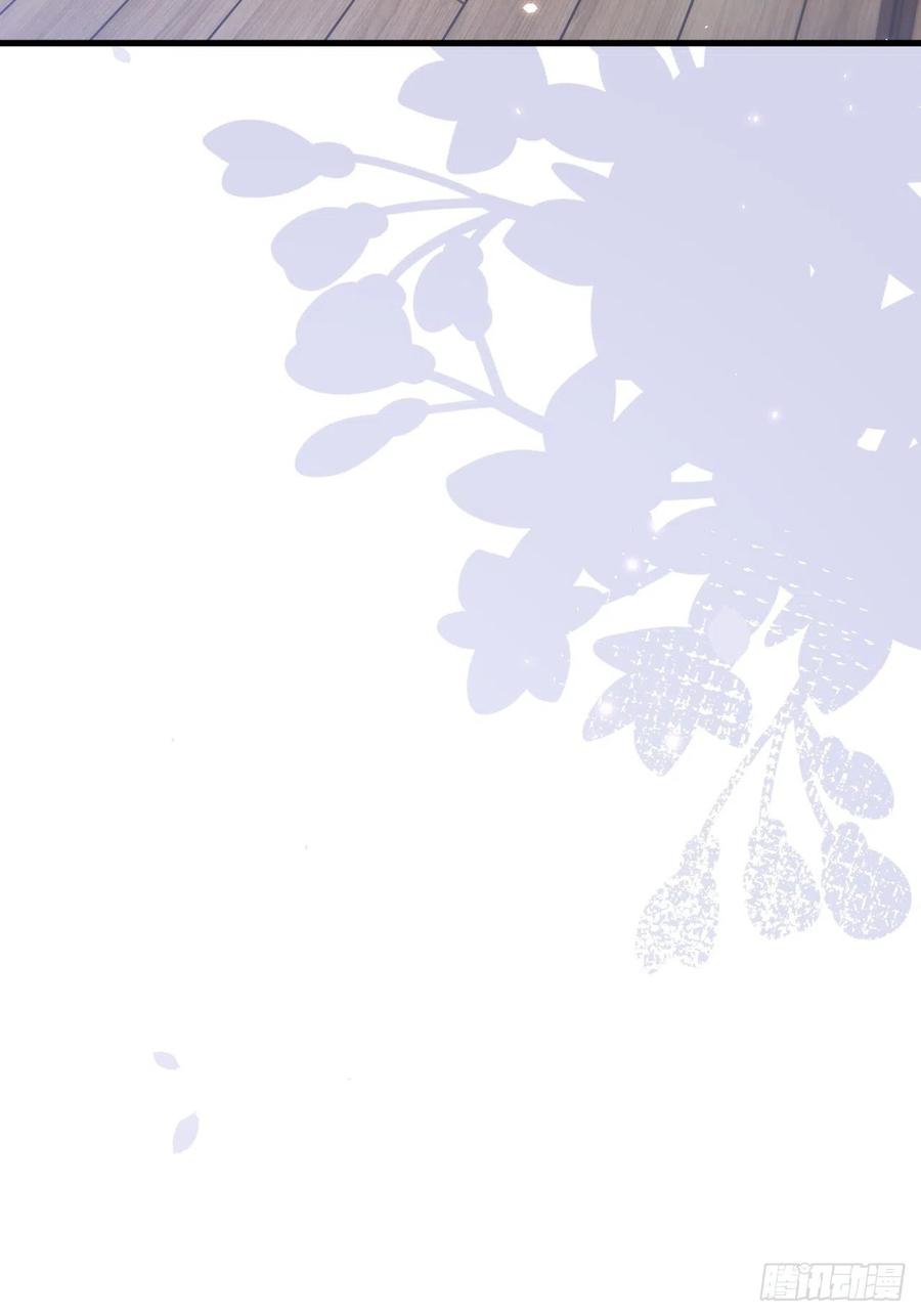 朝西，In or out - 第174话 勇气 - 第51张图