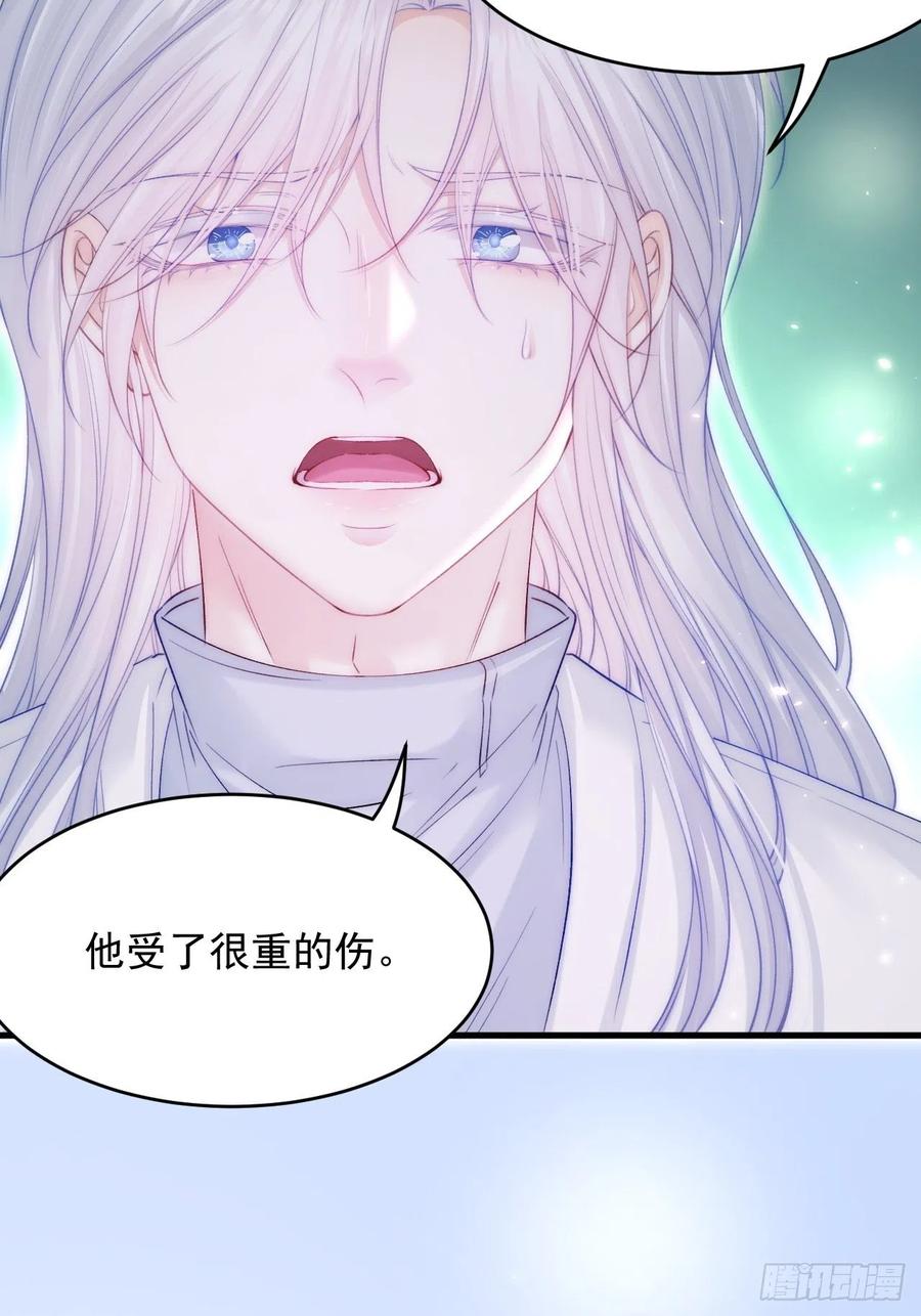 朝西，In or out - 第174话 勇气 - 第39张图