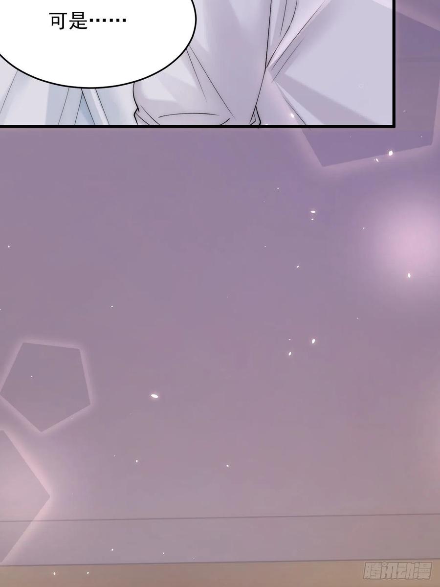 朝西，In or out - 第174话 勇气 - 第24张图