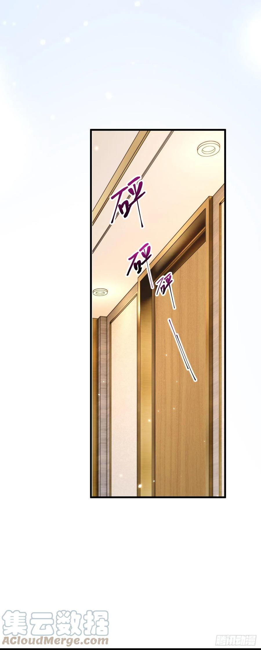 朝西，In or out - 第174话 勇气 - 第34张图