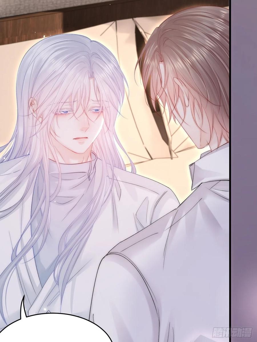 朝西，In or out - 第174话 勇气 - 第23张图