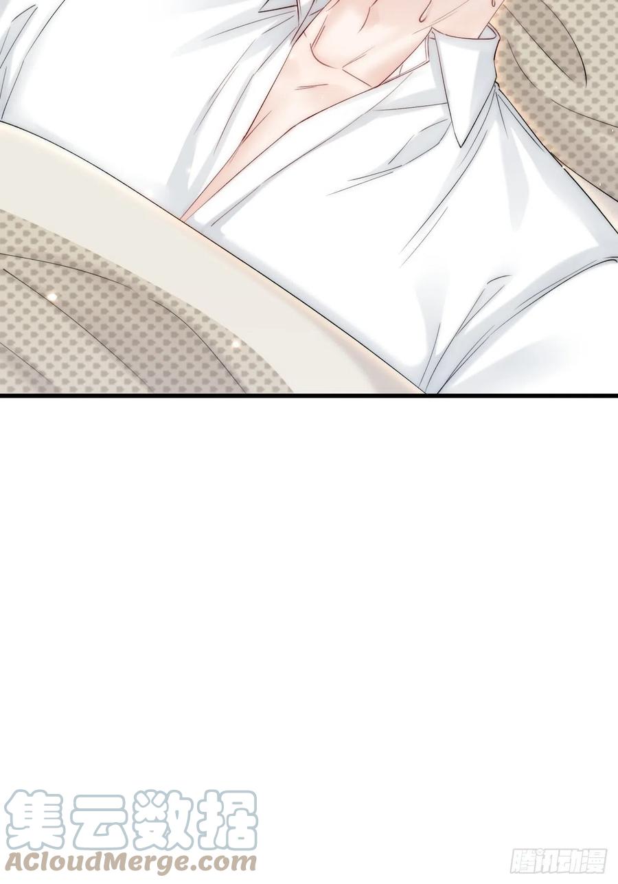 朝西，In or out - 第174话 勇气 - 第43张图