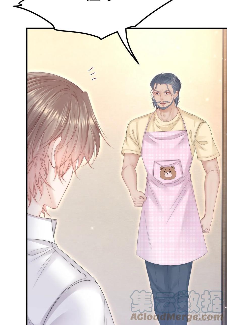 朝西，In or out - 第174话 勇气 - 第46张图