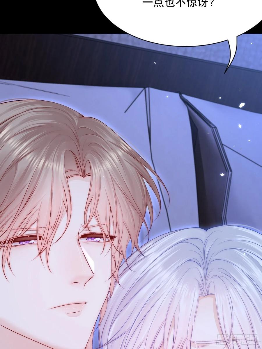 朝西，In or out - 第175话 睡前私语 - 第8张图