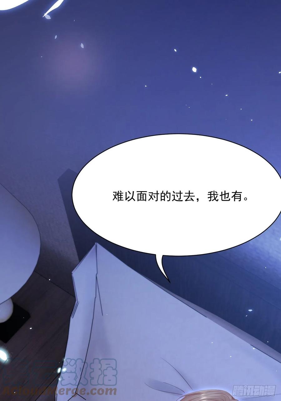 朝西，In or out - 第175话 睡前私语 - 第22张图