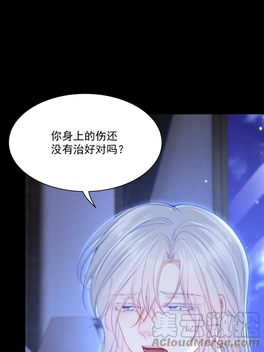 朝西，In or out - 第175话 睡前私语 - 第46张图