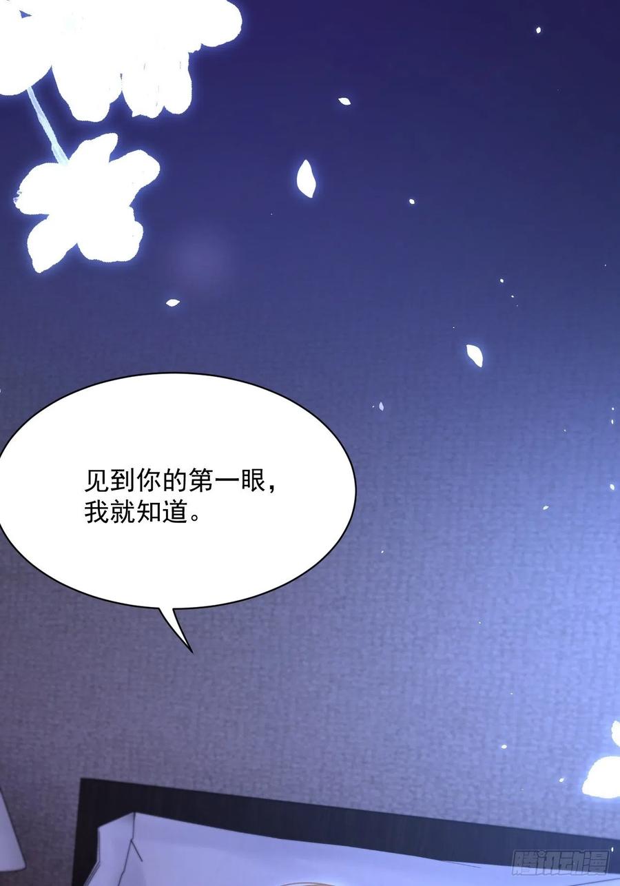 朝西，In or out - 第175话 睡前私语 - 第12张图