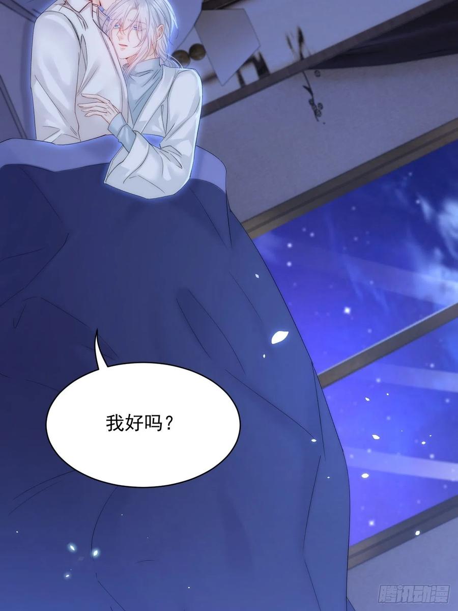 朝西，In or out - 第175话 睡前私语 - 第32张图