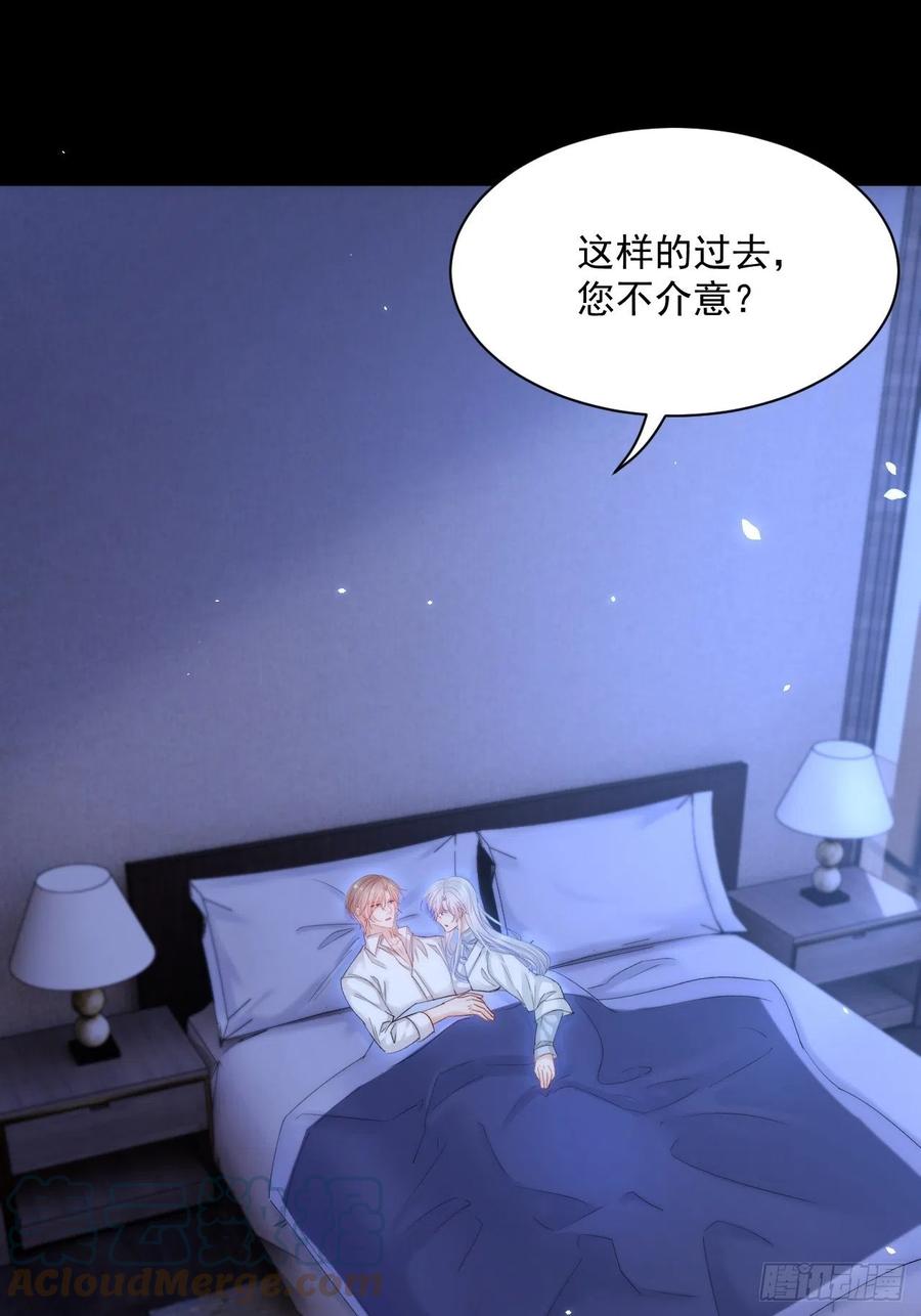 朝西，In or out - 第175话 睡前私语 - 第16张图