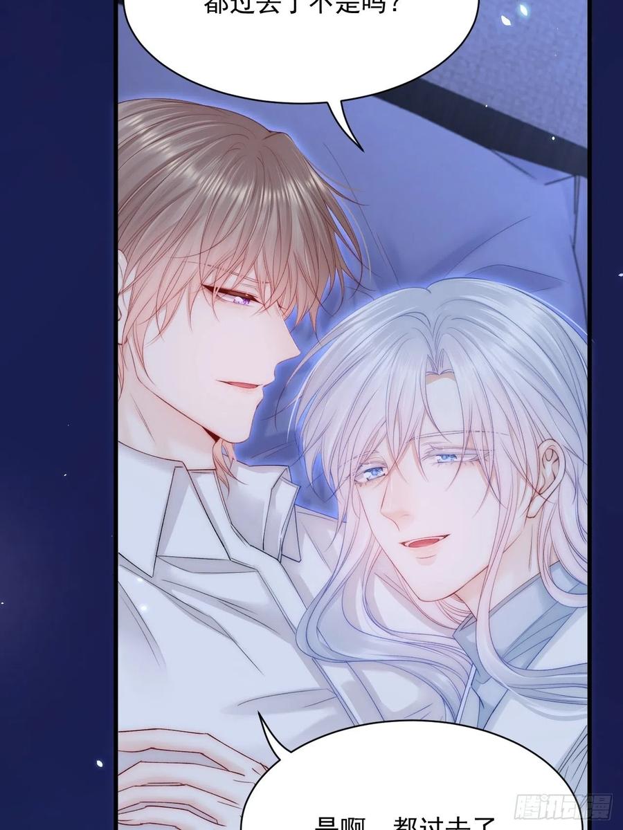 朝西，In or out - 第175话 睡前私语 - 第36张图