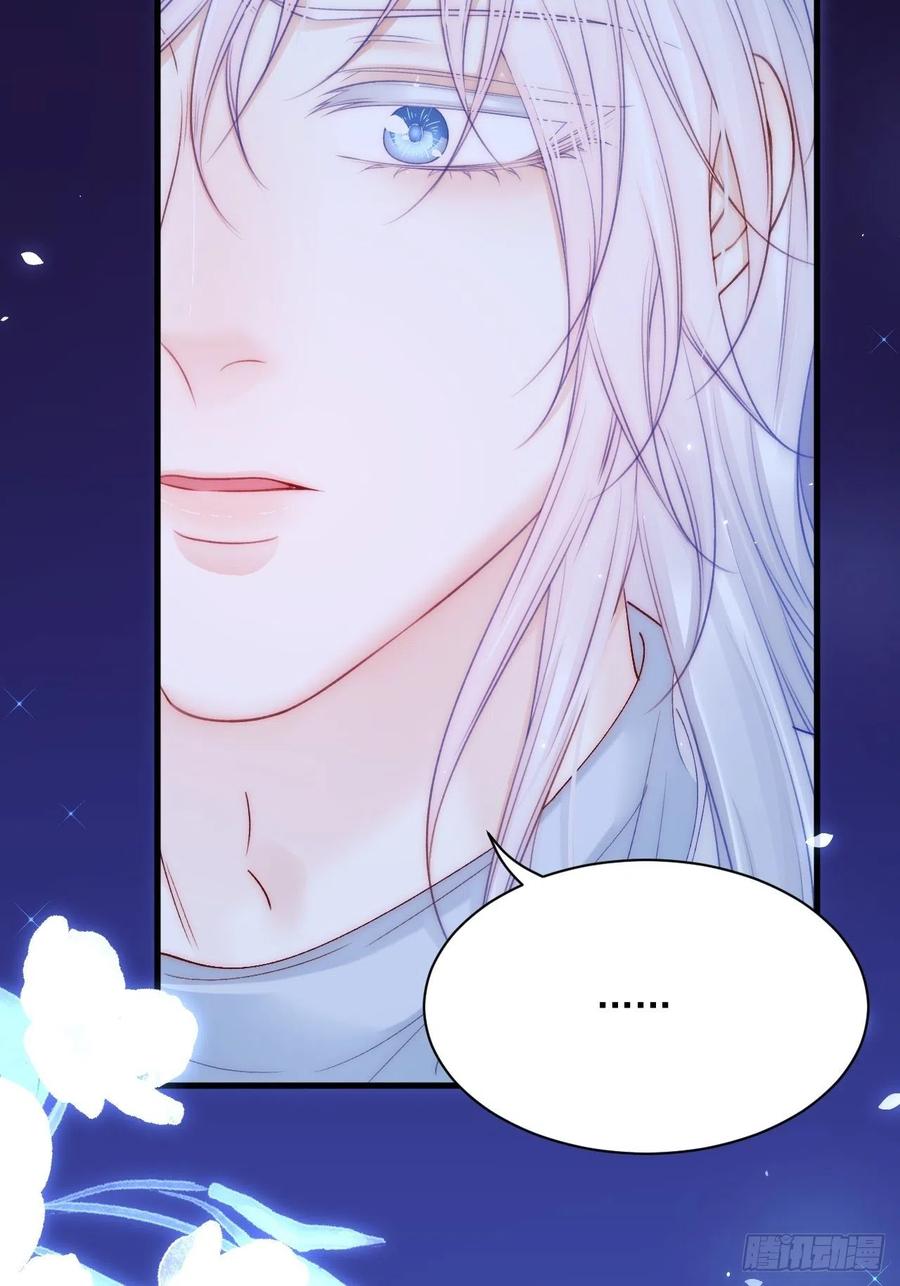 朝西，In or out - 第175话 睡前私语 - 第18张图