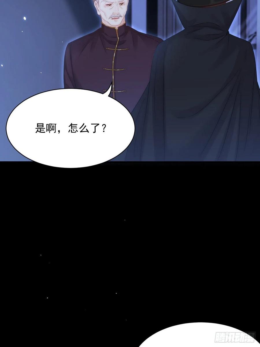 朝西，In or out - 第175话 睡前私语 - 第65张图