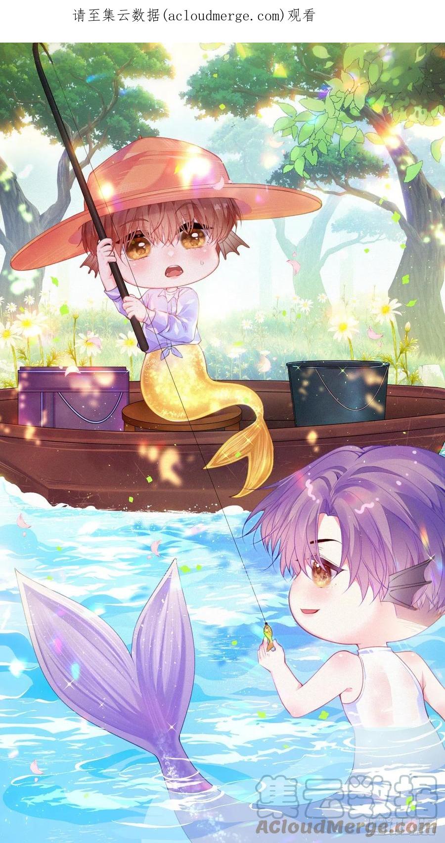 朝西，In or out - 第175话 睡前私语 - 第1张图