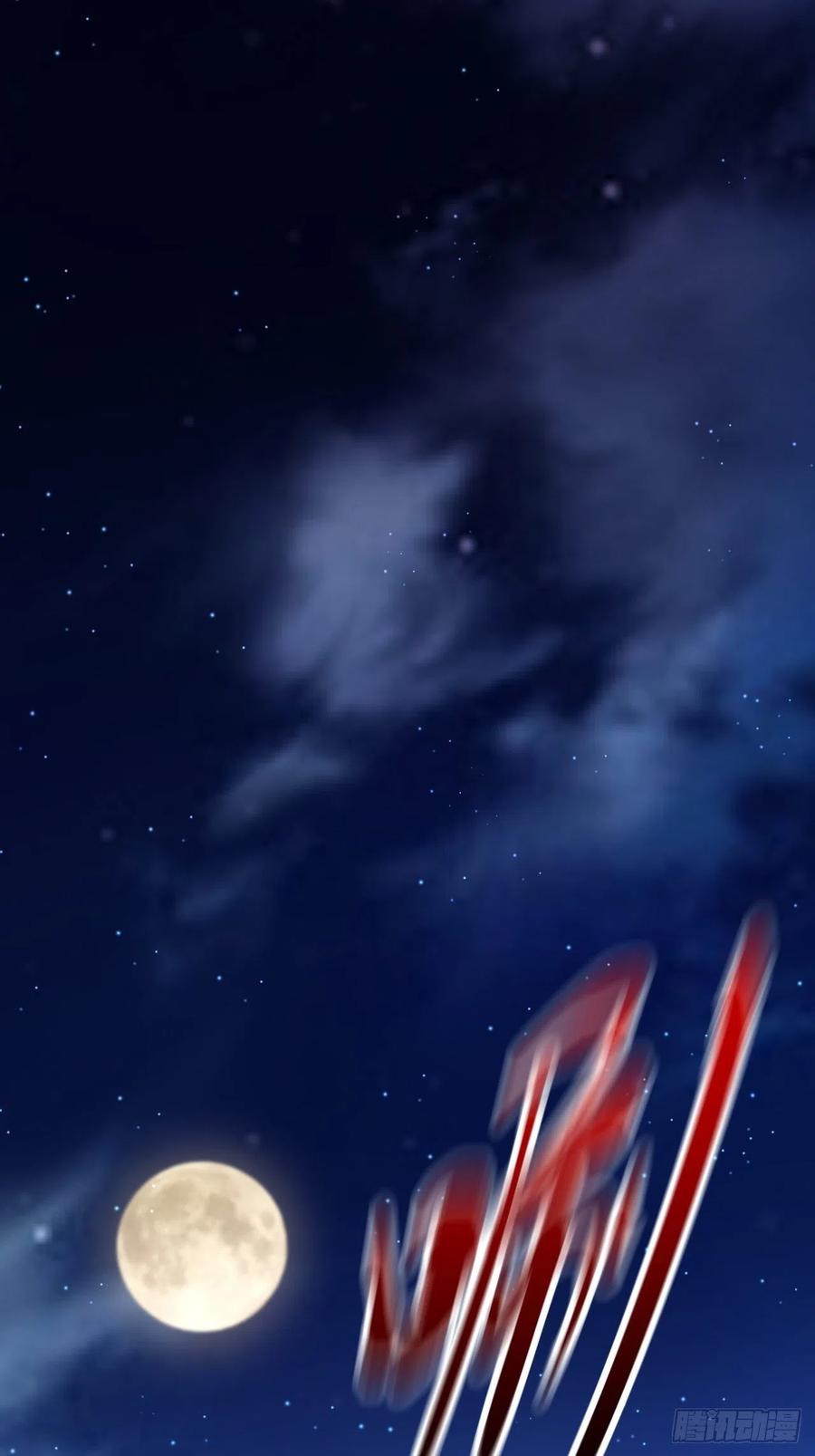 朝西，In or out - 第175话 睡前私语 - 第57张图