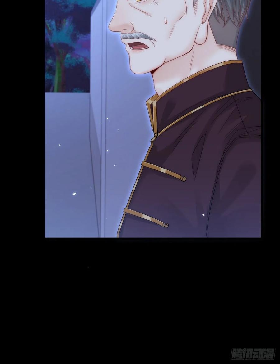 朝西，In or out - 第175话 睡前私语 - 第63张图