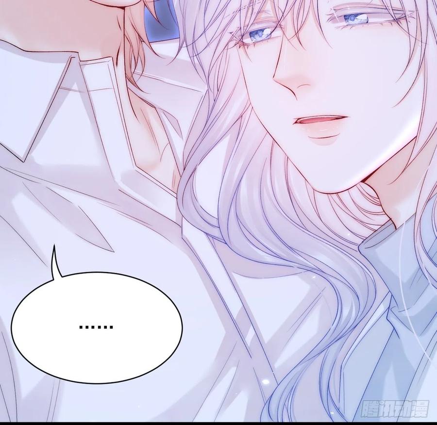 朝西，In or out - 第175话 睡前私语 - 第9张图