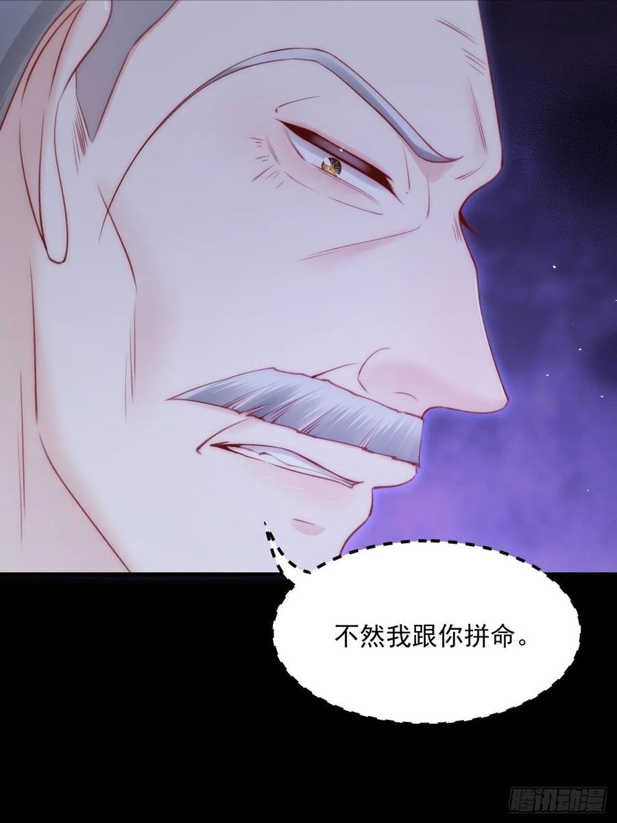 朝西，In or out - 第176话 奔向他 - 第11张图