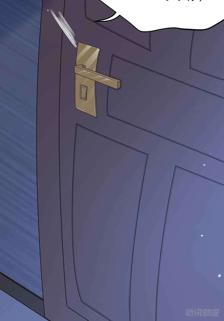 朝西，In or out - 第176话 奔向他 - 第53张图