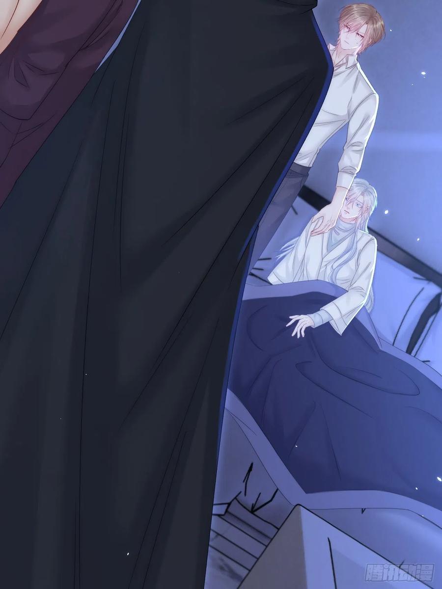 朝西，In or out - 第176话 奔向他 - 第15张图