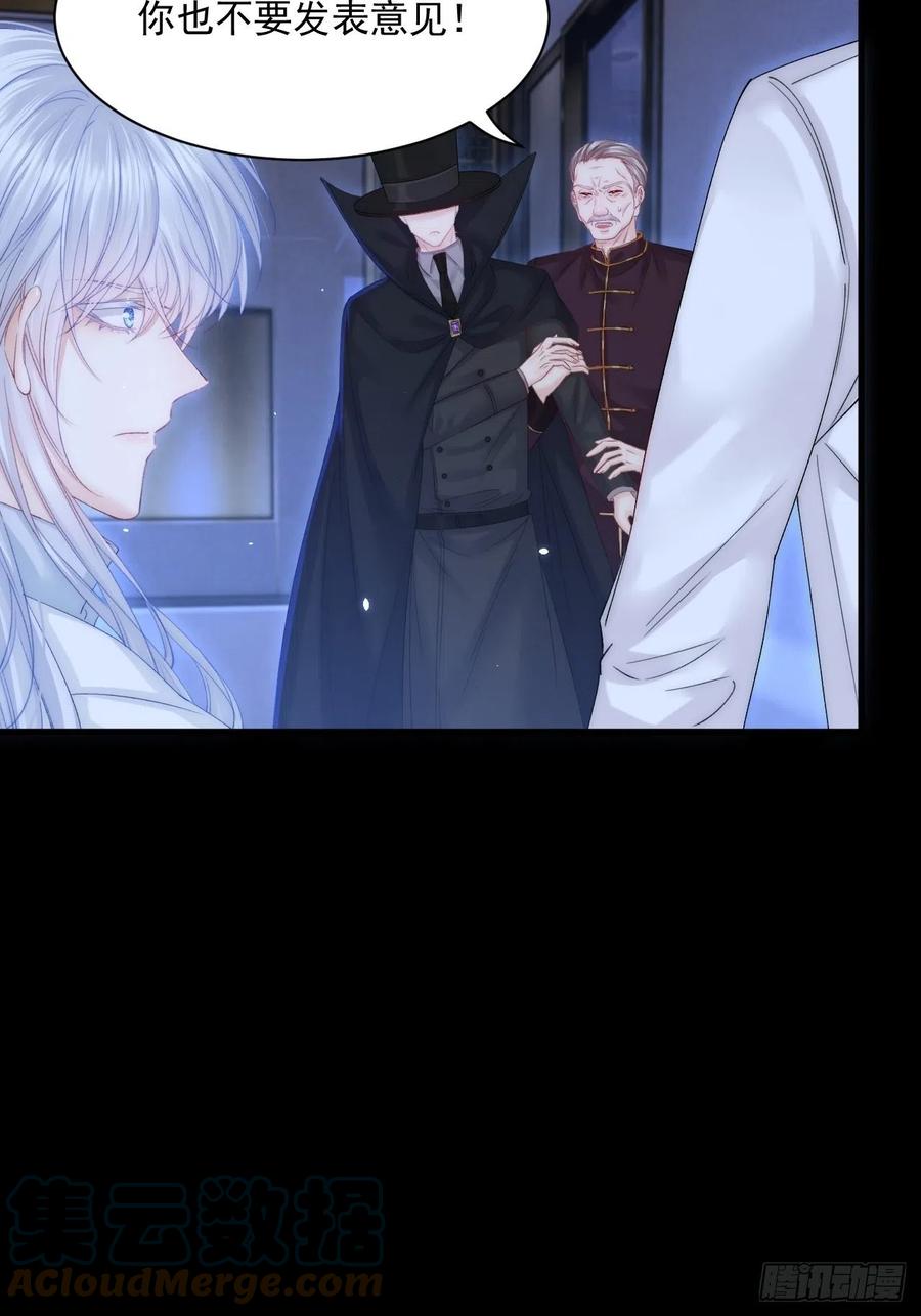 朝西，In or out - 第176话 奔向他 - 第25张图