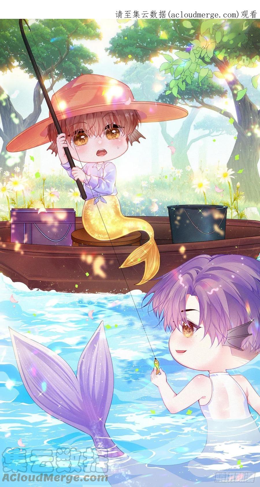 朝西，In or out - 第176话 奔向他 - 第1张图