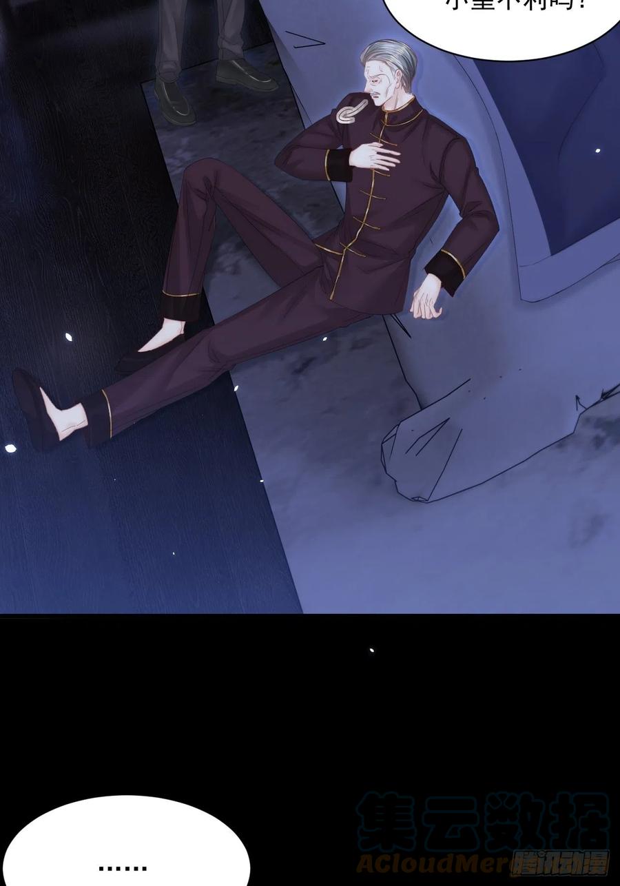 朝西，In or out - 第176话 奔向他 - 第40张图