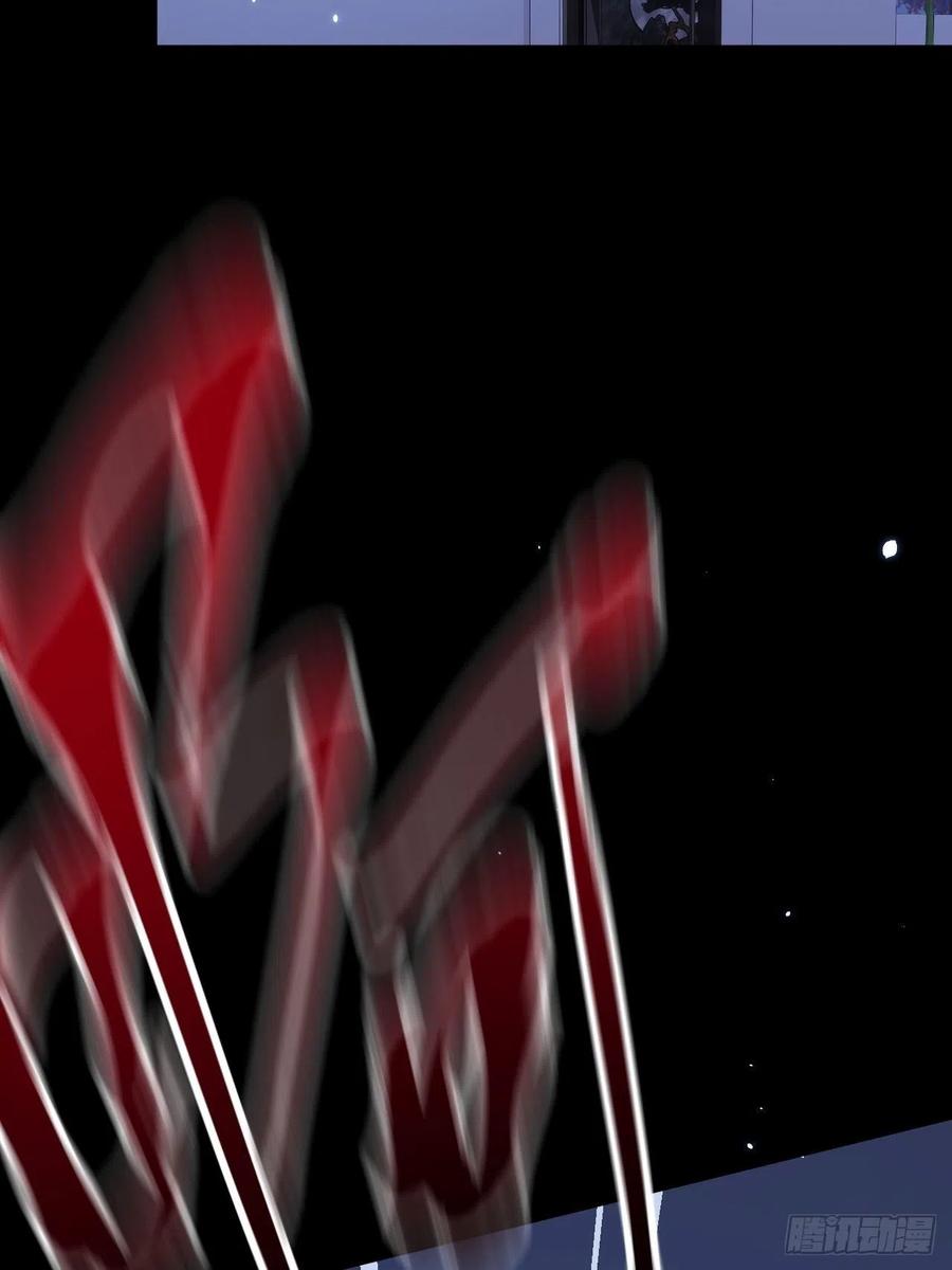 朝西，In or out - 第176话 奔向他 - 第45张图