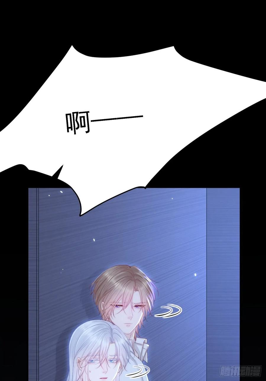 朝西，In or out - 第176话 奔向他 - 第50张图