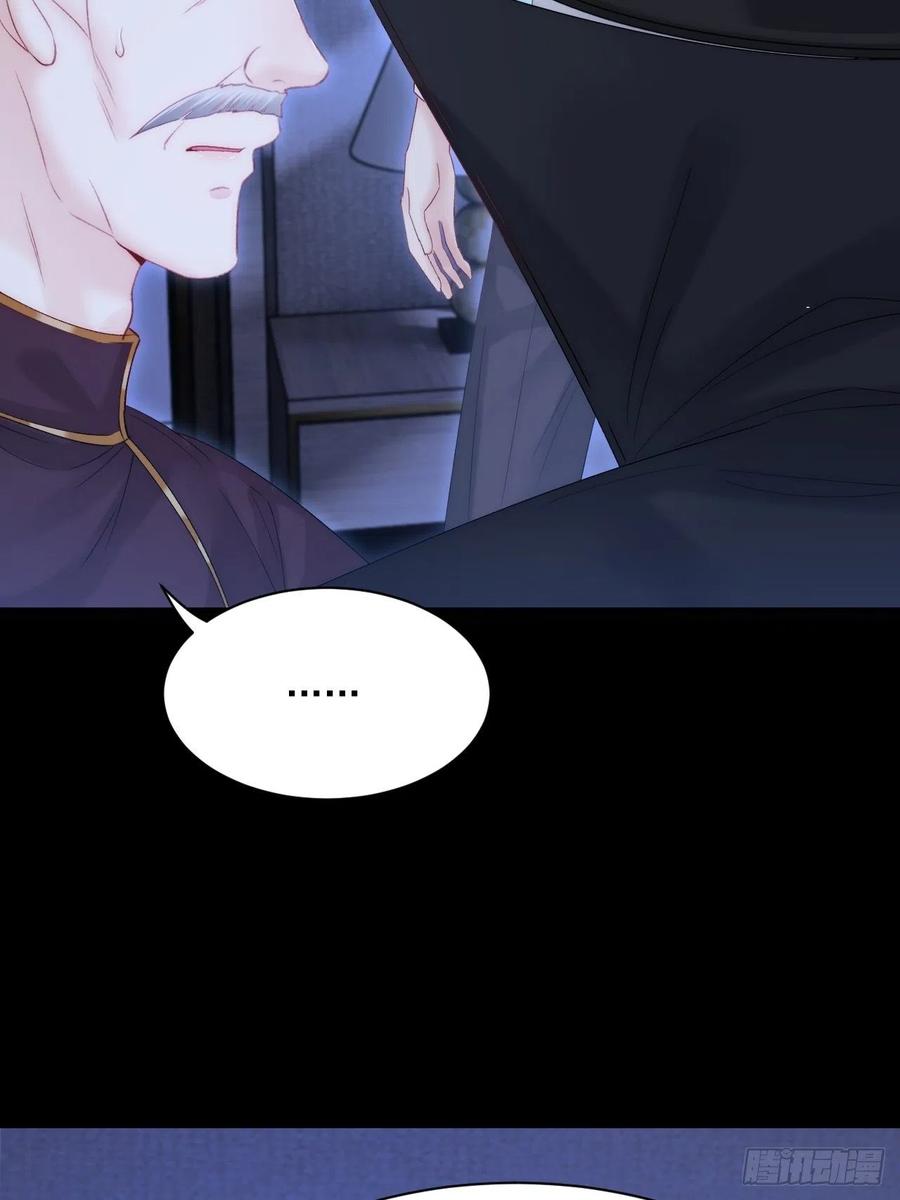 朝西，In or out - 第176话 奔向他 - 第21张图