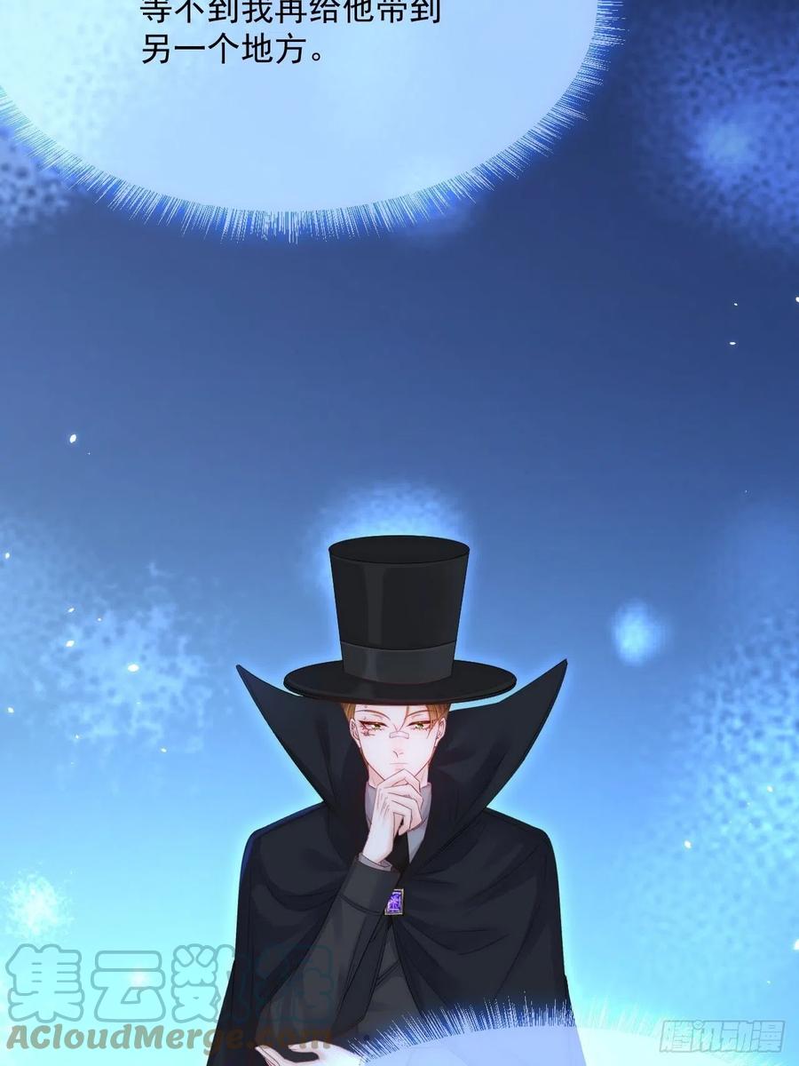 朝西，In or out - 第176话 奔向他 - 第34张图