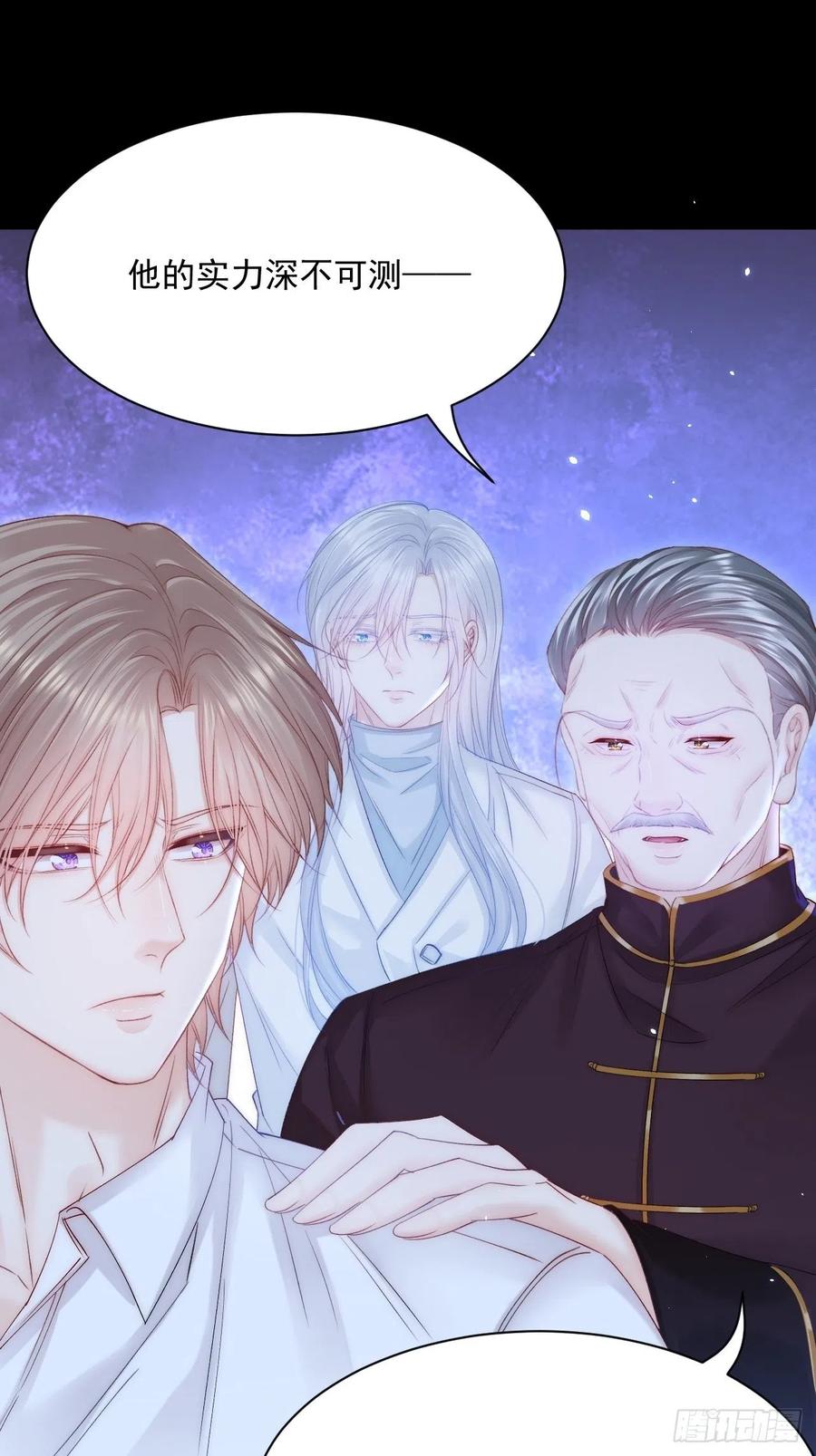 朝西，In or out - 第176话 奔向他 - 第60张图