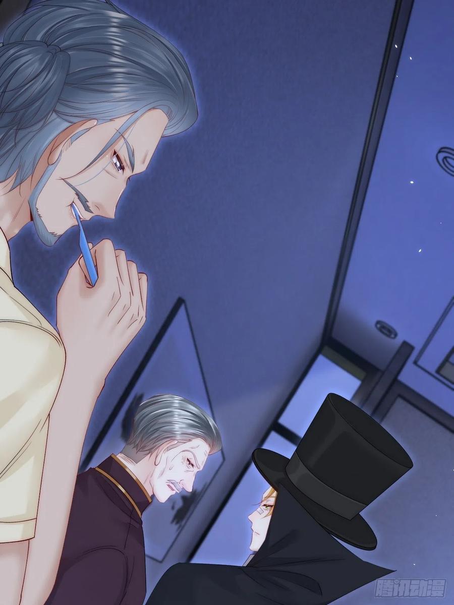 朝西，In or out - 第176话 奔向他 - 第14张图