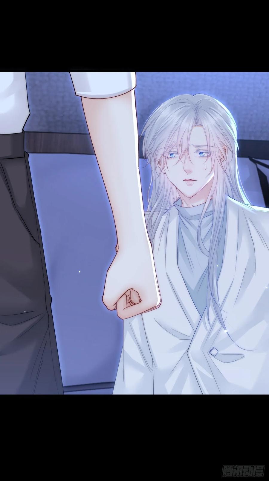 朝西，In or out - 第176话 奔向他 - 第6张图