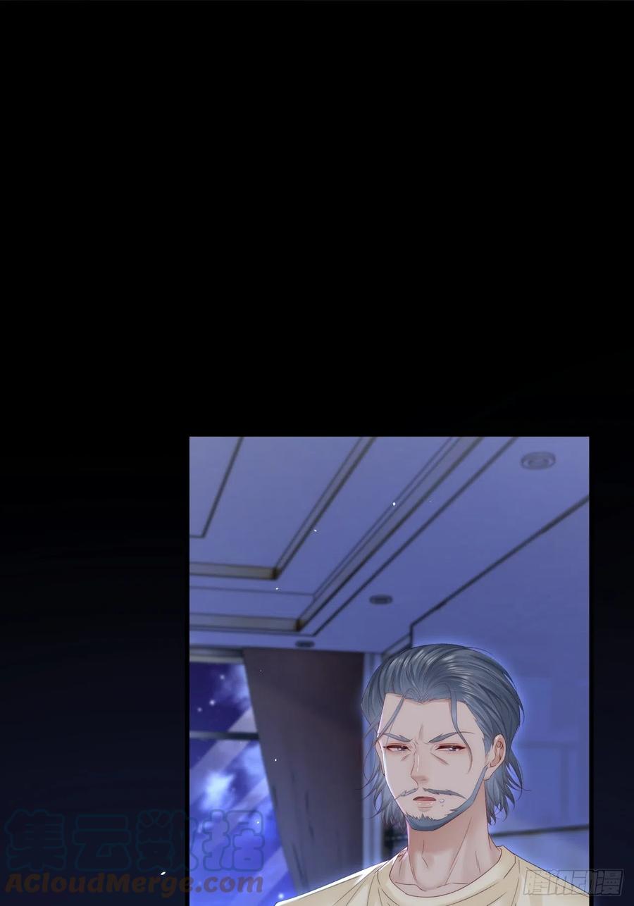 朝西，In or out - 第176话 奔向他 - 第37张图