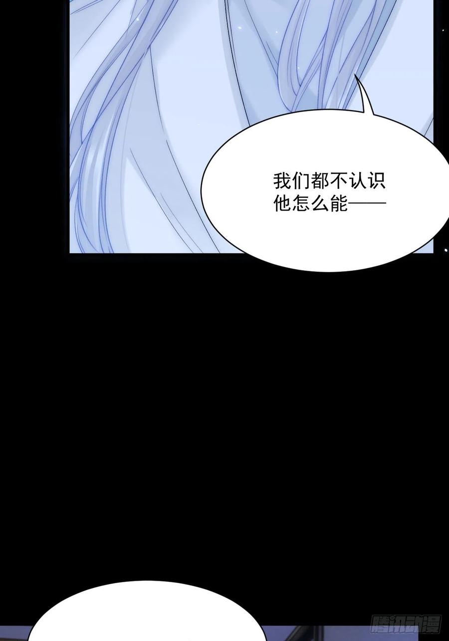 朝西，In or out - 第176话 奔向他 - 第24张图