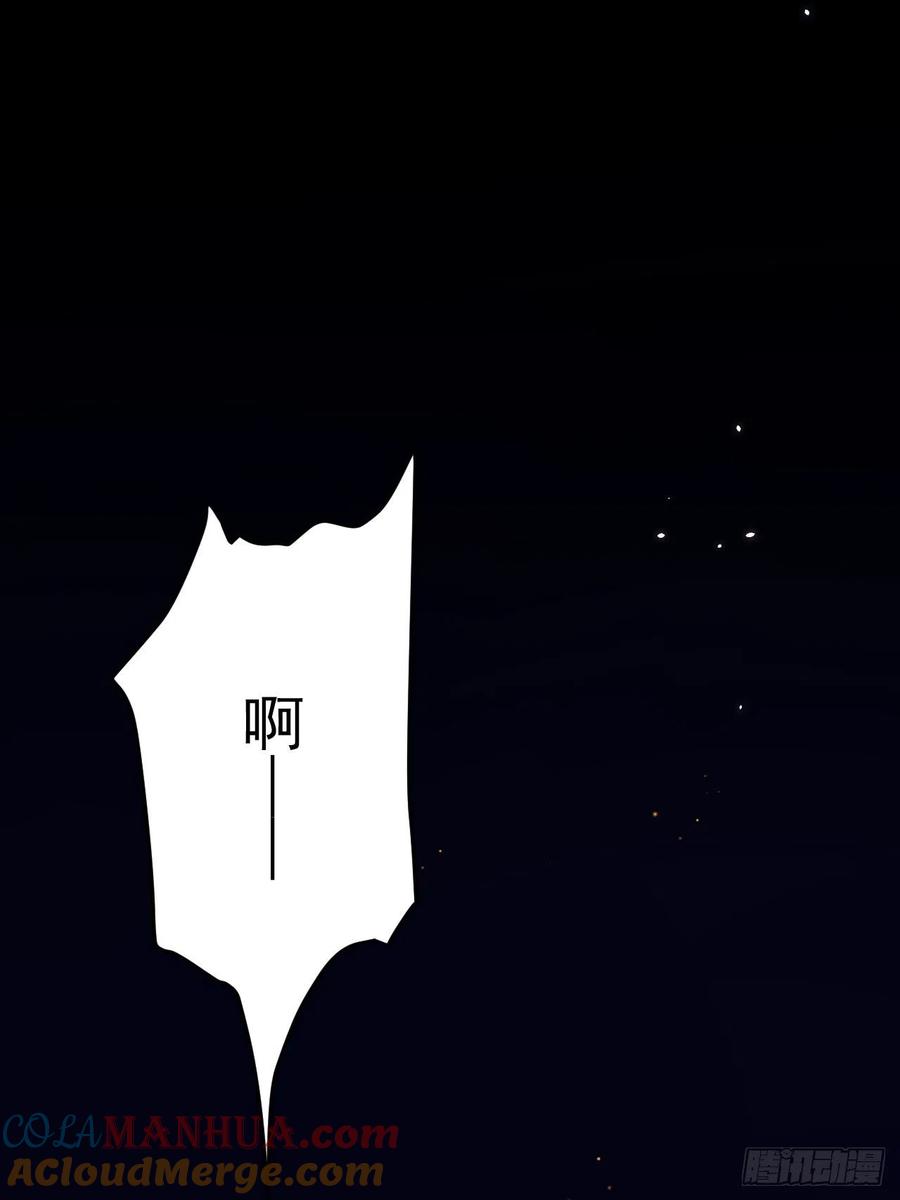 朝西，In or out - 第177话 因为我爱你 - 第4张图