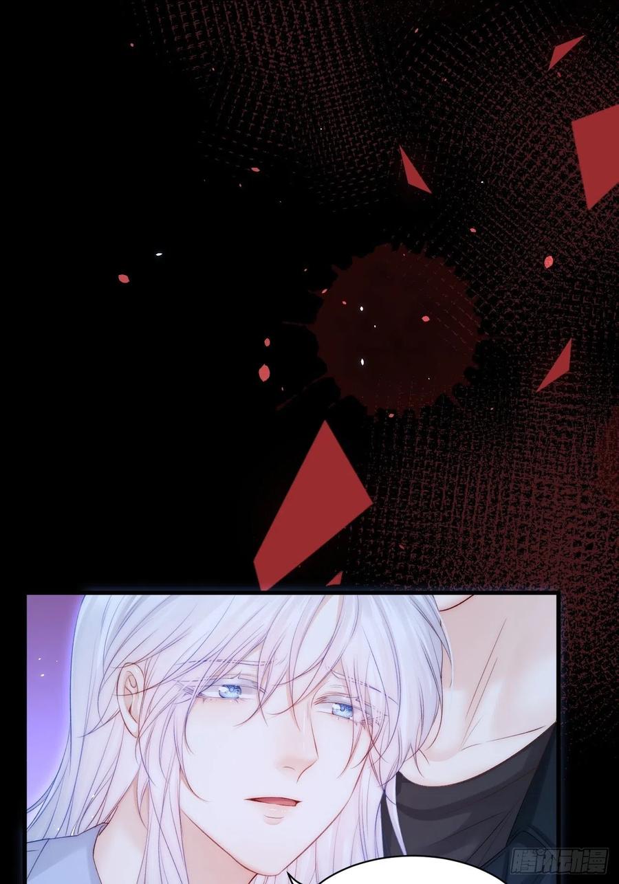 朝西，In or out - 第177话 因为我爱你 - 第27张图