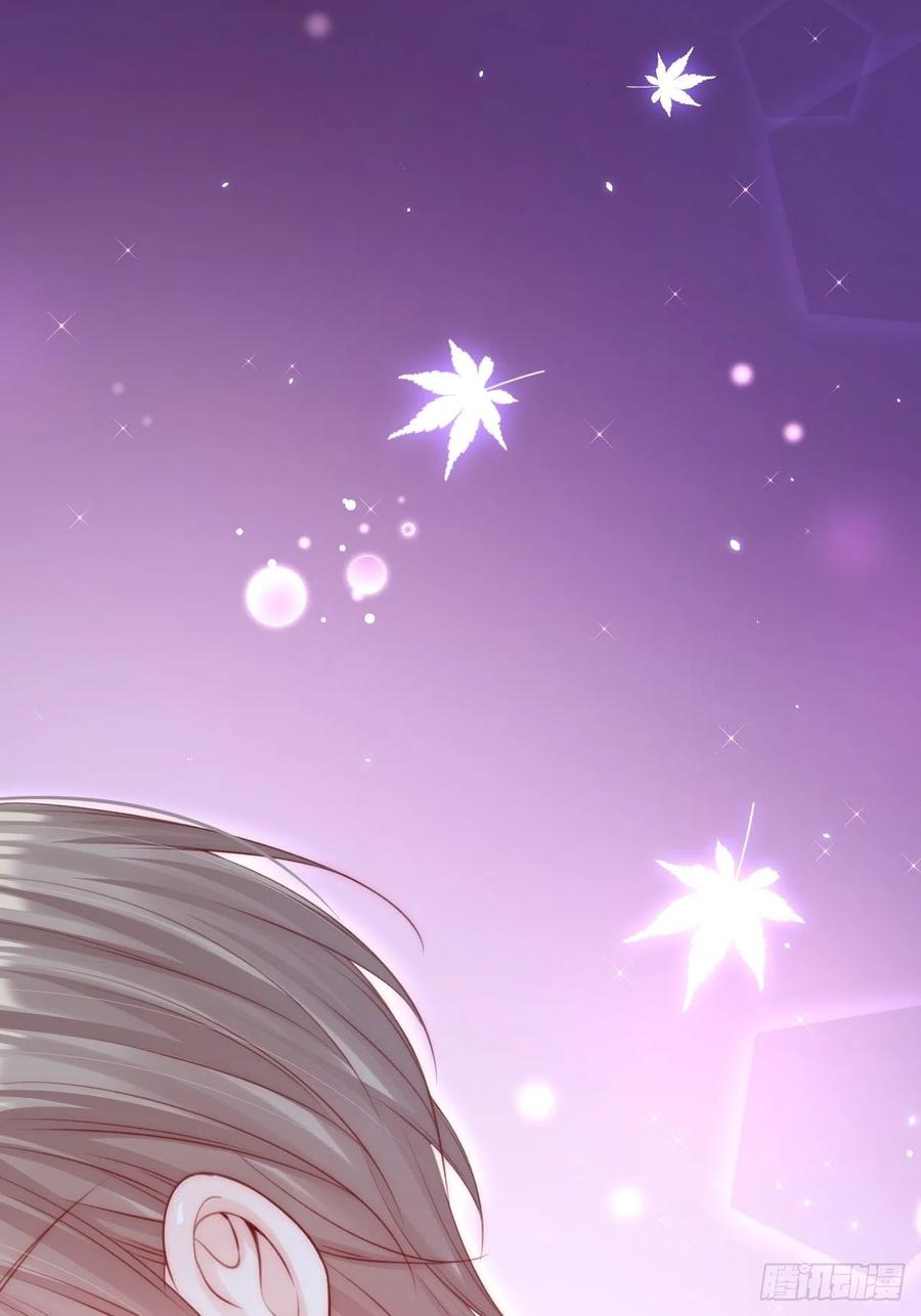 朝西，In or out - 第177话 因为我爱你 - 第80张图