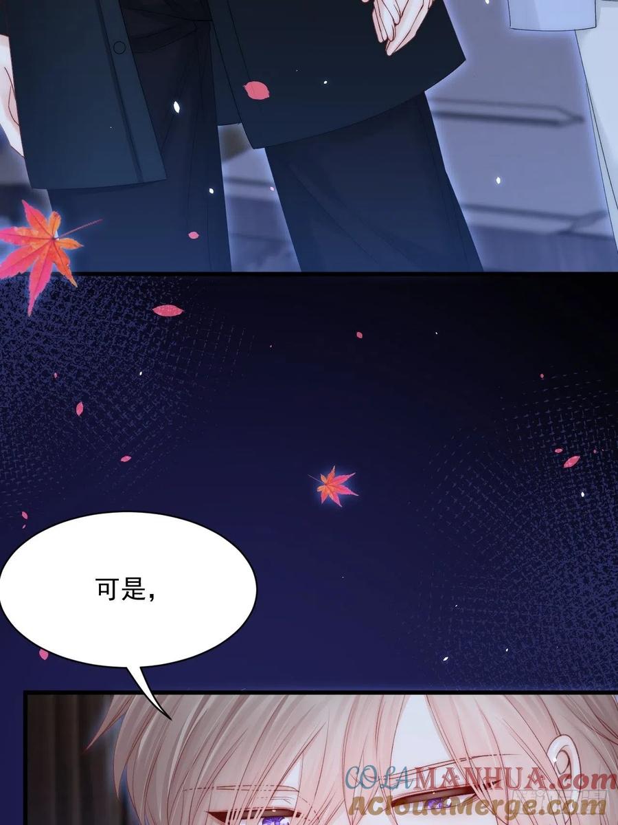 朝西，In or out - 第177话 因为我爱你 - 第67张图