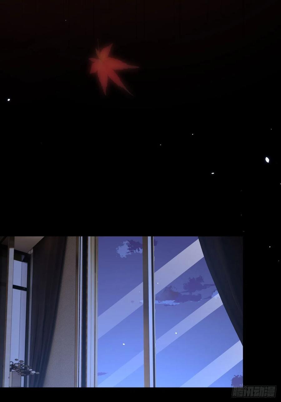 朝西，In or out - 第177话 因为我爱你 - 第14张图