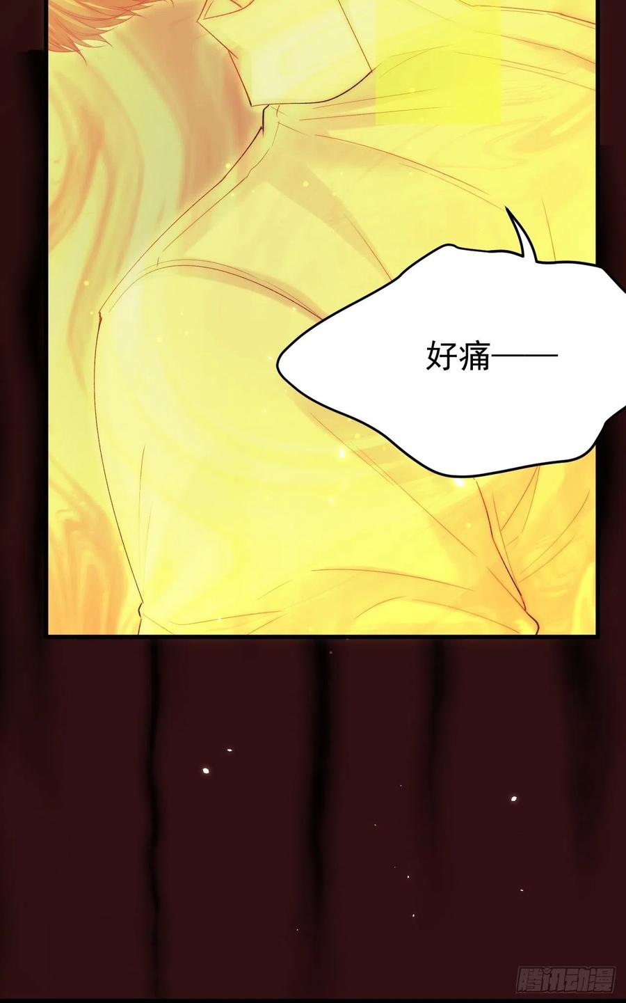 朝西，In or out - 第177话 因为我爱你 - 第9张图