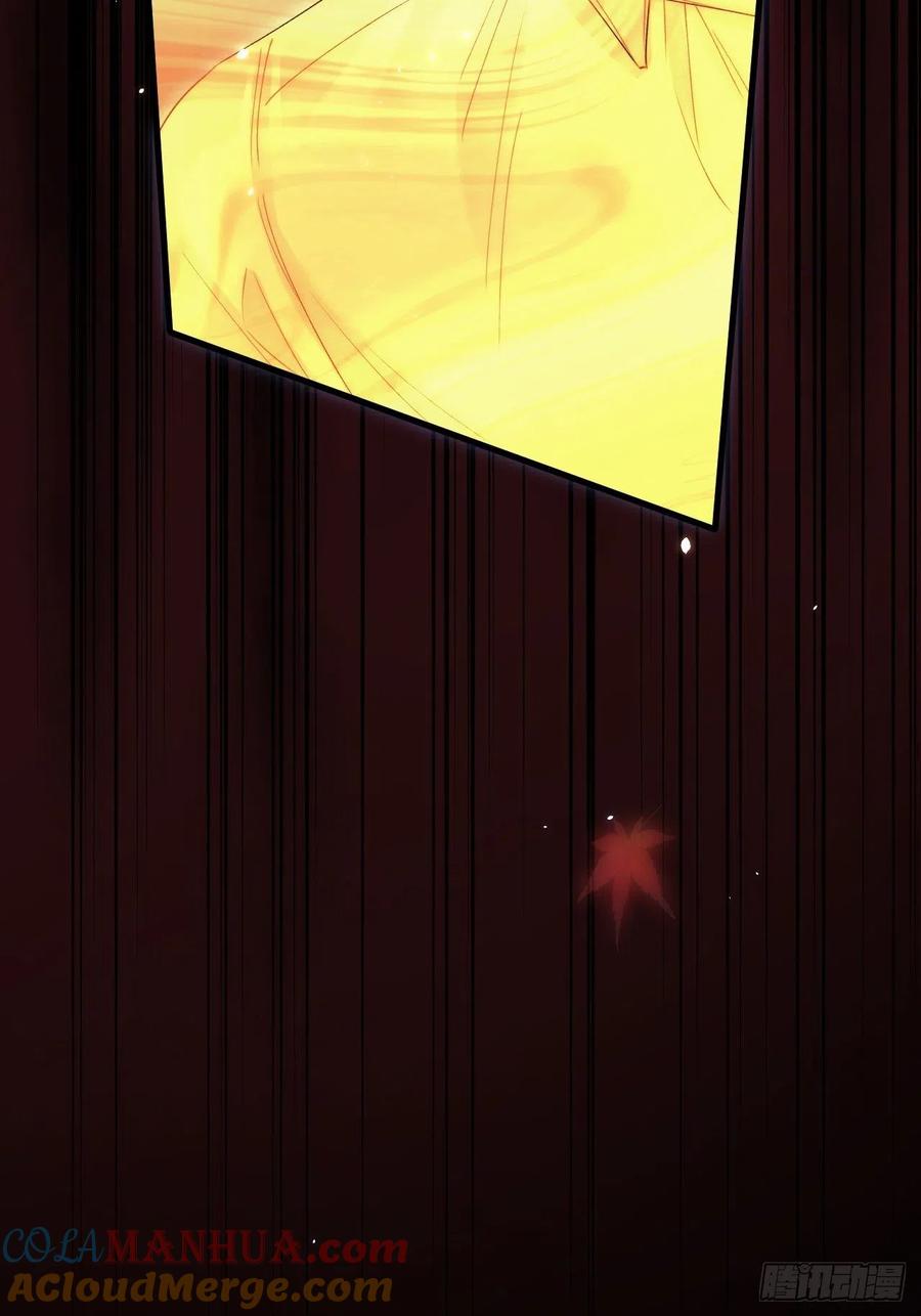 朝西，In or out - 第177话 因为我爱你 - 第13张图