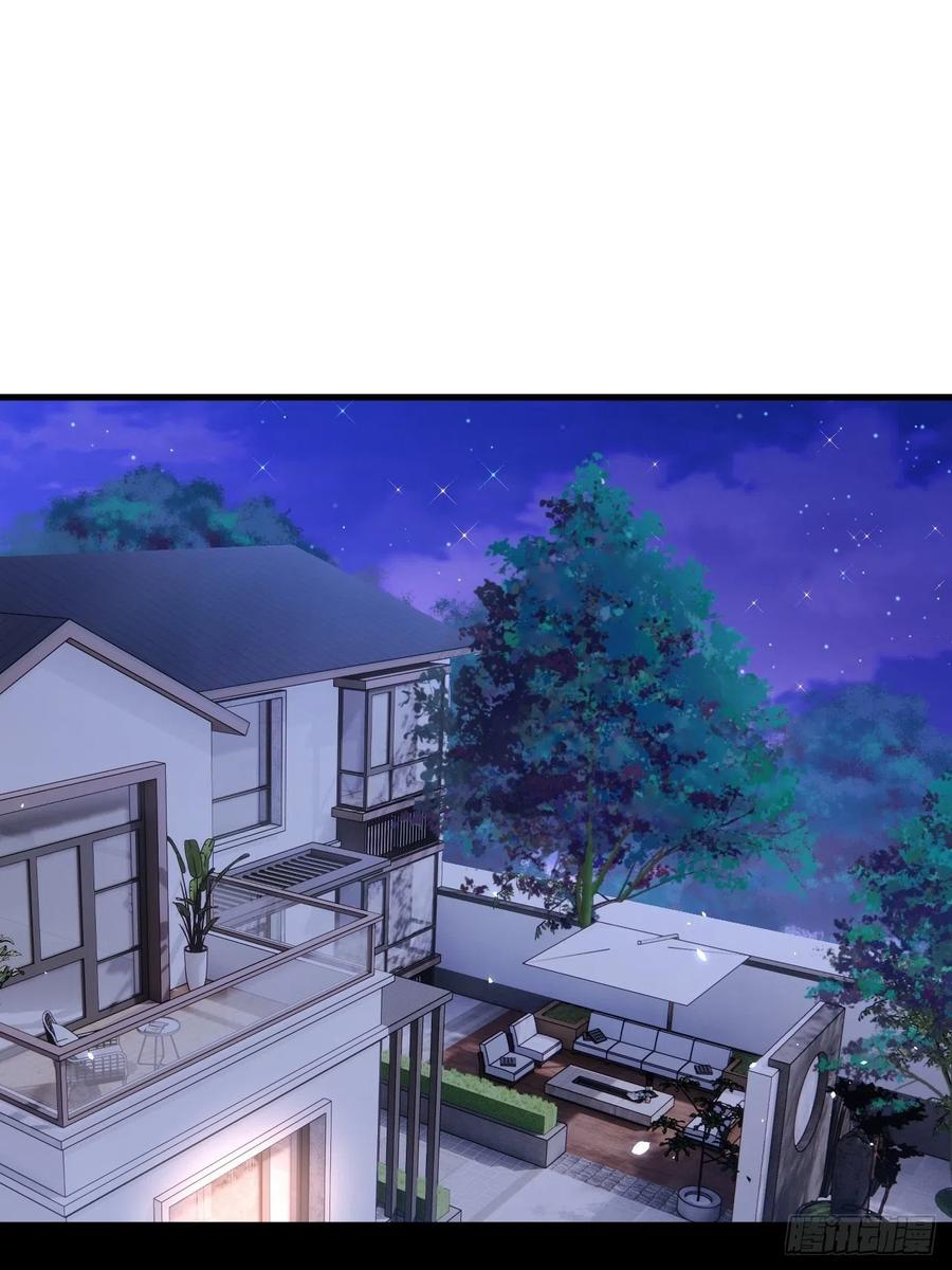 朝西，In or out - 第177话 因为我爱你 - 第3张图