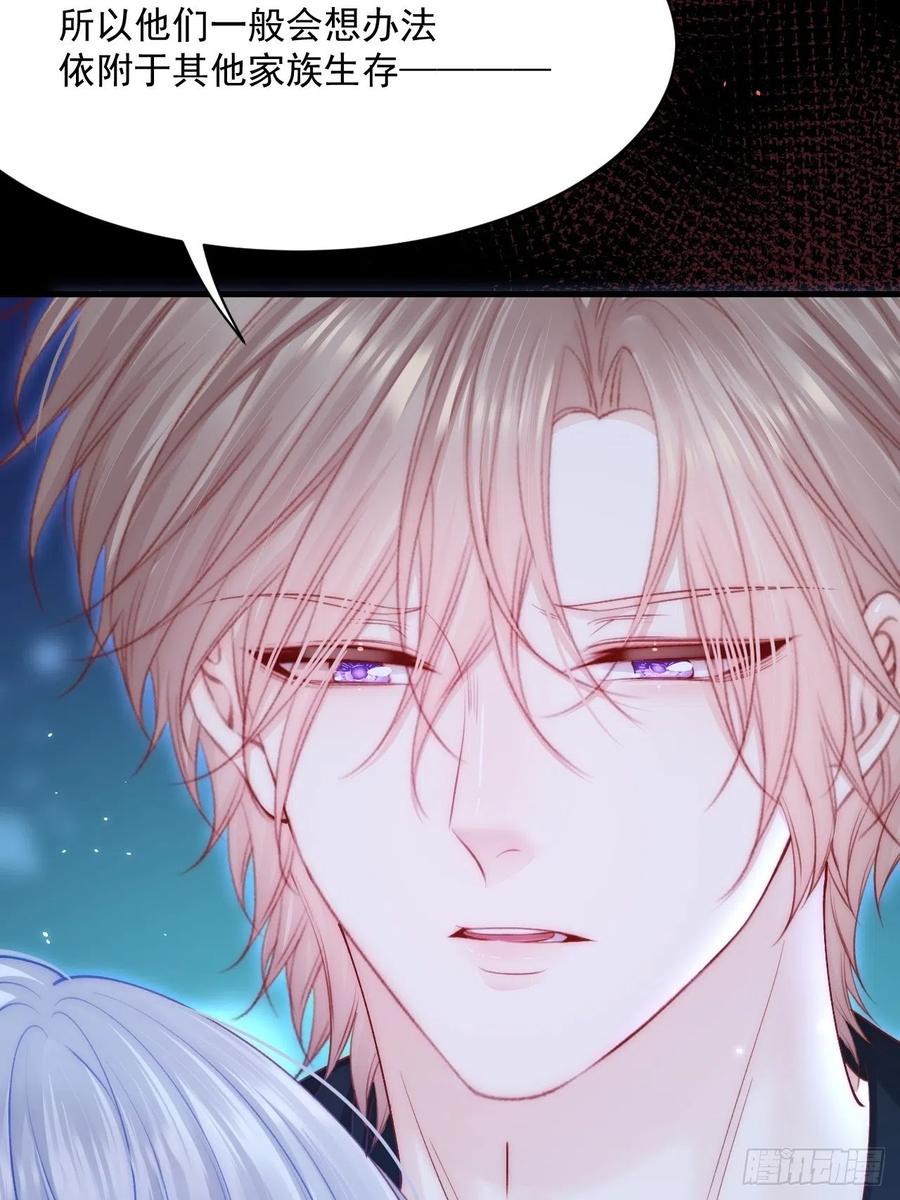 朝西，In or out - 第177话 因为我爱你 - 第33张图