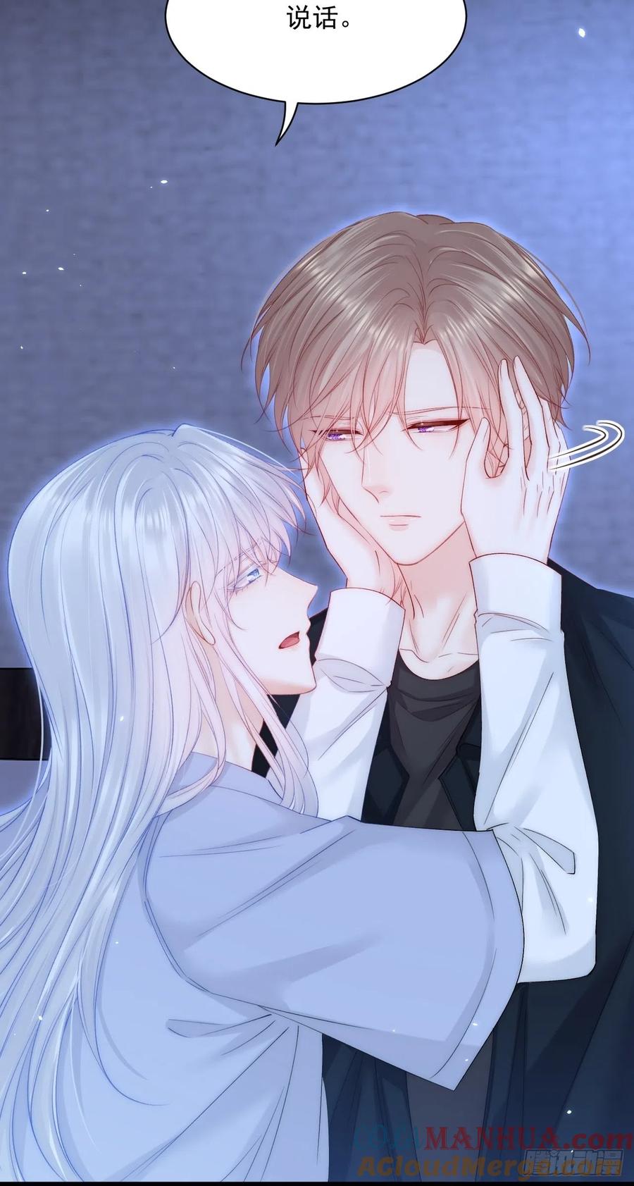 朝西，In or out - 第177话 因为我爱你 - 第37张图