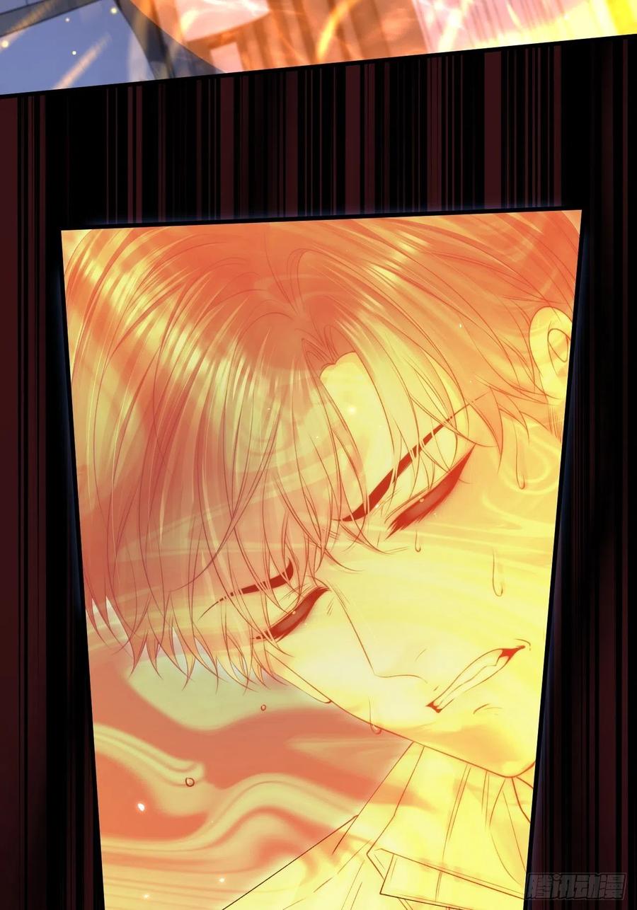 朝西，In or out - 第177话 因为我爱你 - 第12张图