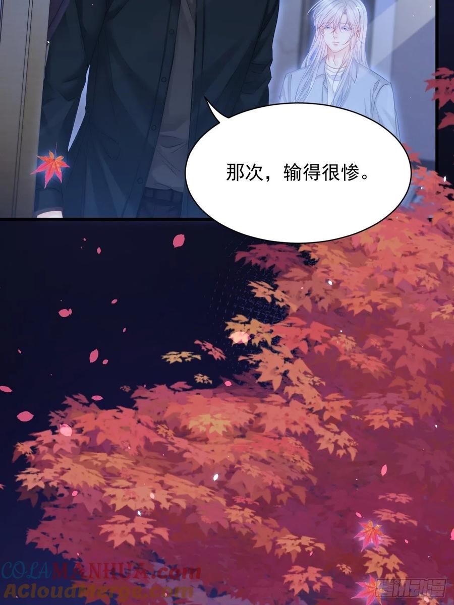 朝西，In or out - 第177话 因为我爱你 - 第64张图